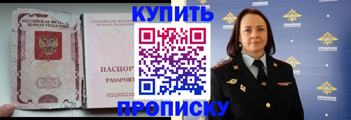 миграционный учет в Бутурлиновке